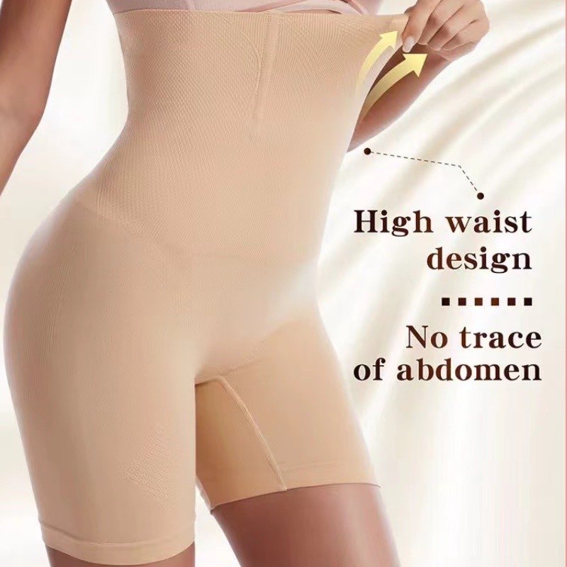 Shapewear